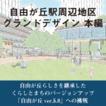 日本全国送料無料商品 | 特集  main_title-1-150x150.jpg その他